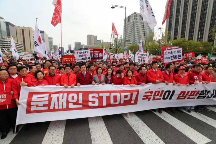 바른미래당 “與, 한국당 ‘장외투쟁’ 비난은 후안무치”