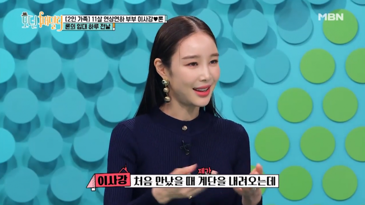 론과의 첫 만남을 회상하는 이사강 / 사진 = MBN 캡처