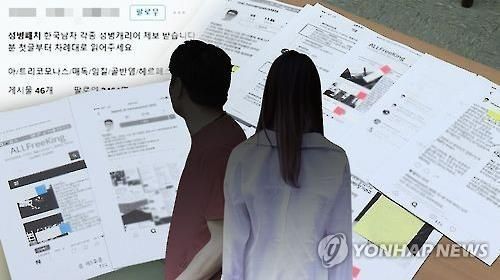 폭력피해이주여성상담소 충남·전북에 설치
