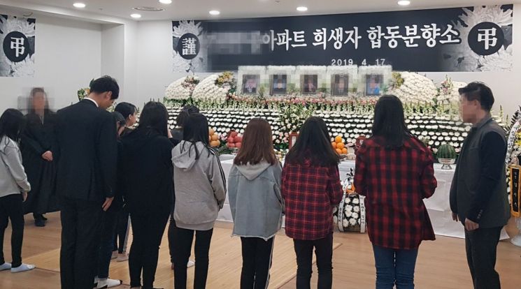 19일 경남 진주시 한일병원 장례식장에 마련된 아파트 방화 살인사건 희생자 합동분향소(사진=연합뉴스)