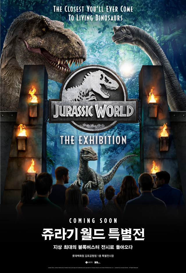 살아 움직이는 공룡이 백화점에?…롯데百, 쥬라기 월드 특별전