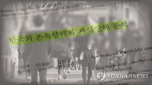 "아빠 엄마 저는 살고 싶어요" 일가족 '극단적 선택', 살해되는 아이들