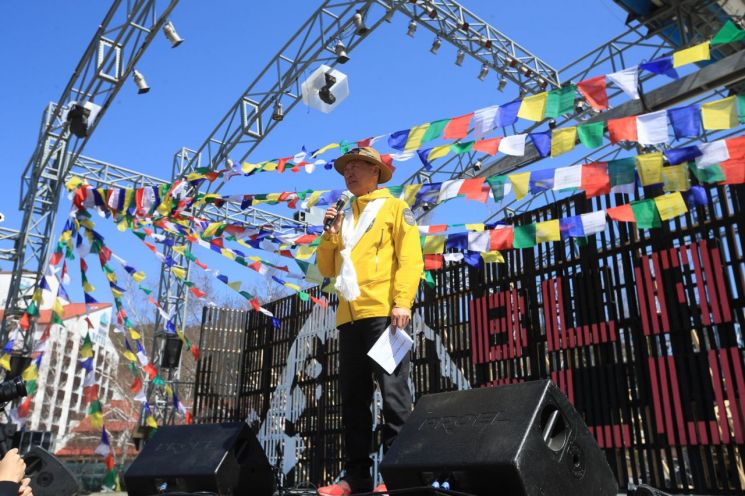 블랙야크, '2019 클럽데이' 성료…"평화·환경운동 앞장"