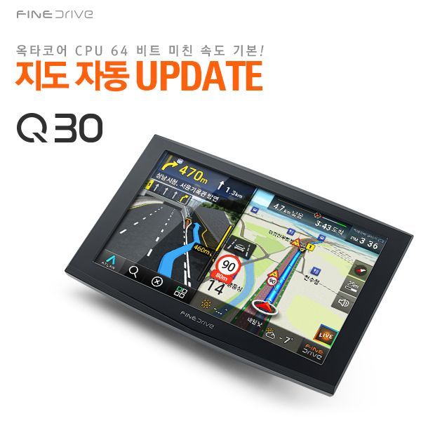 파인디지털, 옥타코어 CPU 기반 '파인드라이브 Q30' 출시