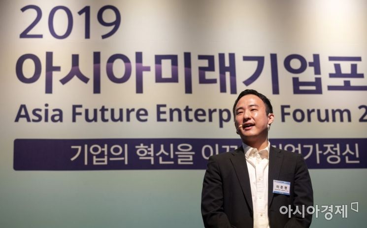 [포토] 강연하는 이준행 스트리미 창업자 겸 CEO