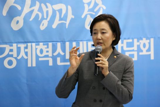 박영선 중기부 장관이 22일 광주창조경제혁신센터에서 열린 '전국 19개 혁신센터장 및 파트너 대기업' 간담회에 참석해 이야기를 하고 있다.