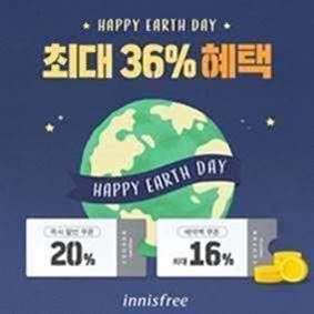 과포장 시대, 뷰티업계 '환경보호'에 한 목소리(종합)
