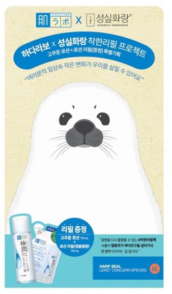 과포장 시대, 뷰티업계 '환경보호'에 한 목소리(종합)