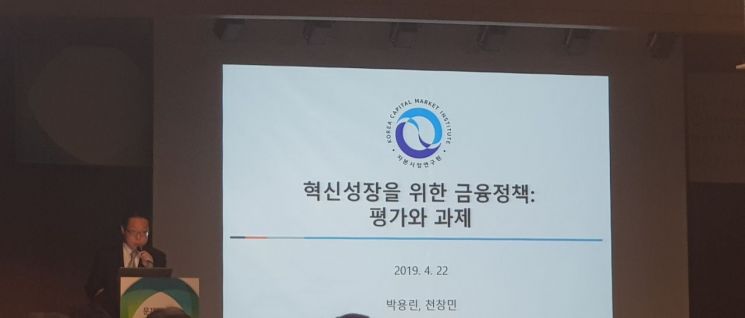 박영석 자본硏원장 "文정부 디지털금융 큰그림 모호"