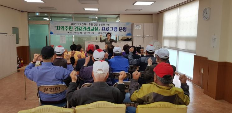 무안군, 맞춤형 지역주민 건강관리교실 호응