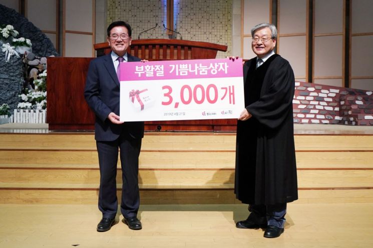김형준 동안교회 담임목사(오른쪽), 유덕열 동대문구청장(왼쪽)