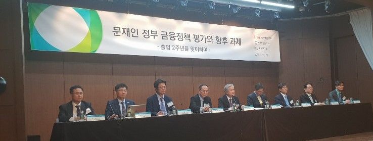 "문재인 정부 2년, 금융산업 자체 경쟁력 높여야"(종합)