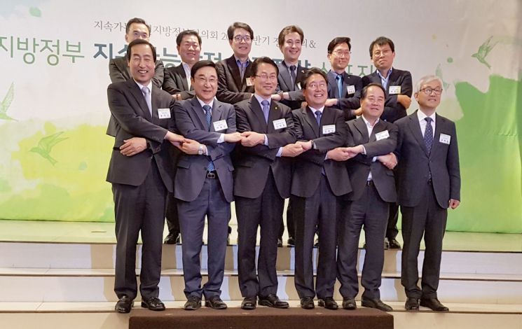  이동진 도봉구청장, 지속가능발전 지방정부협의회 회장 선출 