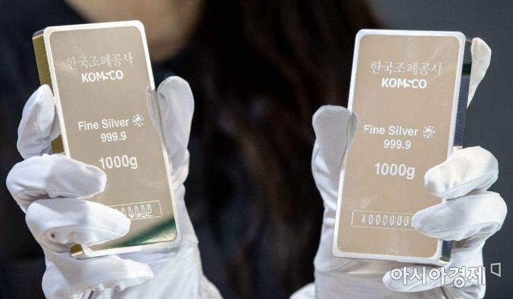 [포토]한국조폐공사, 투자용 1kg 실버바 출시