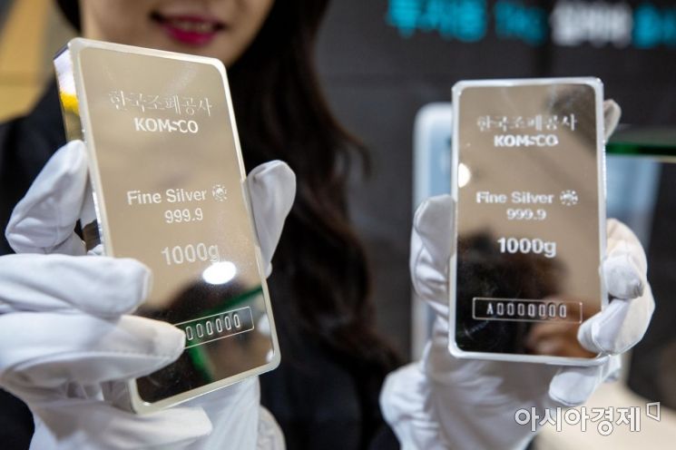 [포토]한국조폐공사, '실버바' 공개