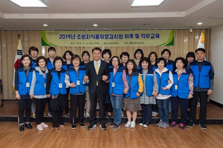 [포토]김선갑 광진구청장, 소비자식품위생감시원 104명 위촉