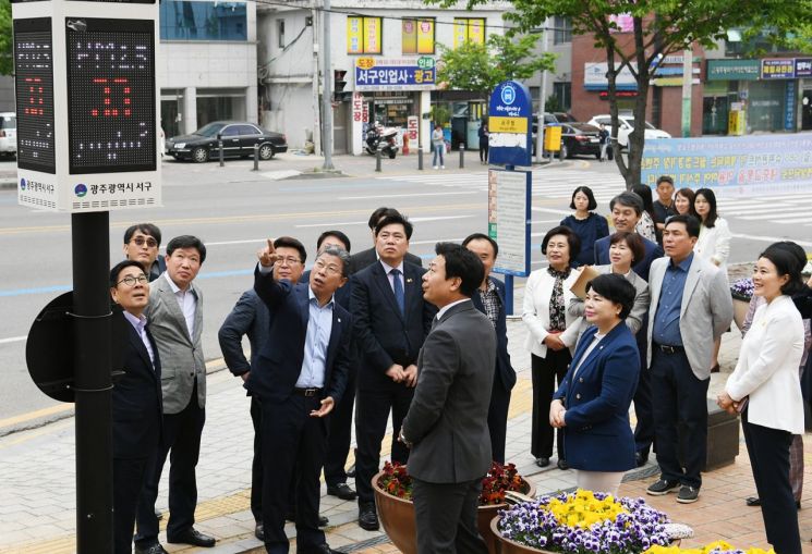 [포토] 광주 서구, 미세먼지 알리미 및 기상전광판 준공식