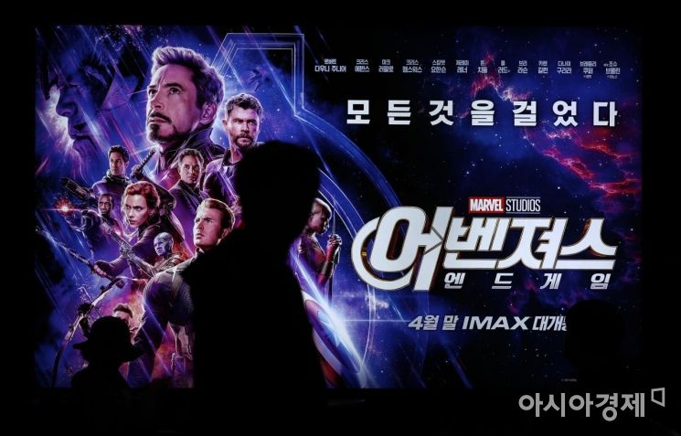 中 '어벤져스4' 입장수익 5200억 돌파…외국영화 최초·최단기록