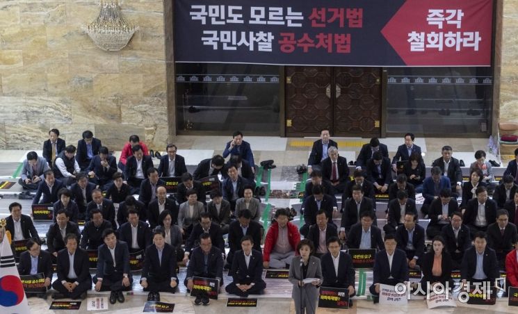 [포토] 국회 점령한 자유한국당