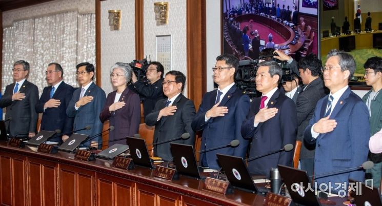 [포토]국민의례하는 국무위원들