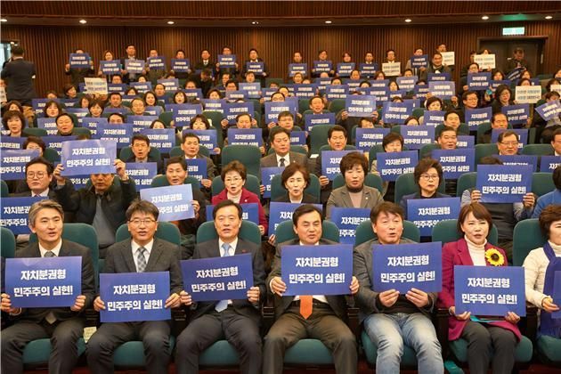 민주당 서울시당,  ‘자치분권관련 법률 조속 입법 촉구’ 성명서 채택