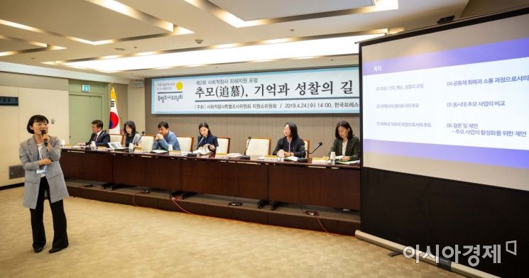 [포토]주제발표하는 김명희 교수