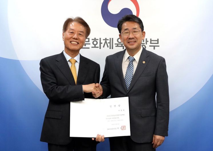 박양우 문화체육관광부 장관(오른쪽)이 24일 서울 용산구 국립극단 회의실에서 이형규 신임 동학농민혁명기념재단 이사장에게 임명장을 수여한 뒤 기념촬영을 하고 있다.