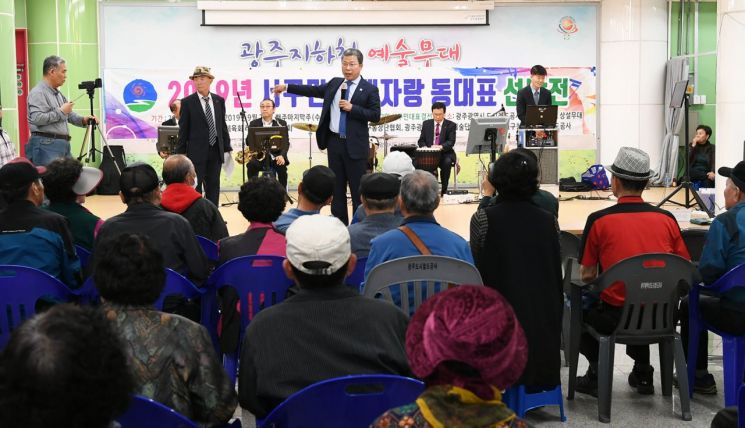 [포토] 광주 서구, 동별 노래자랑 개최