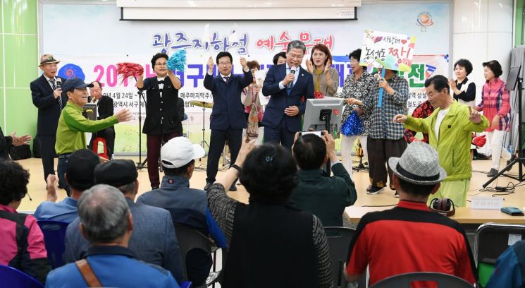 [포토] 광주 서구, 동별 노래자랑 개최