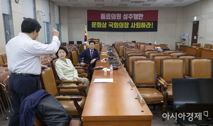 [포토] 정개특위 회의실 점거한 자유한국당