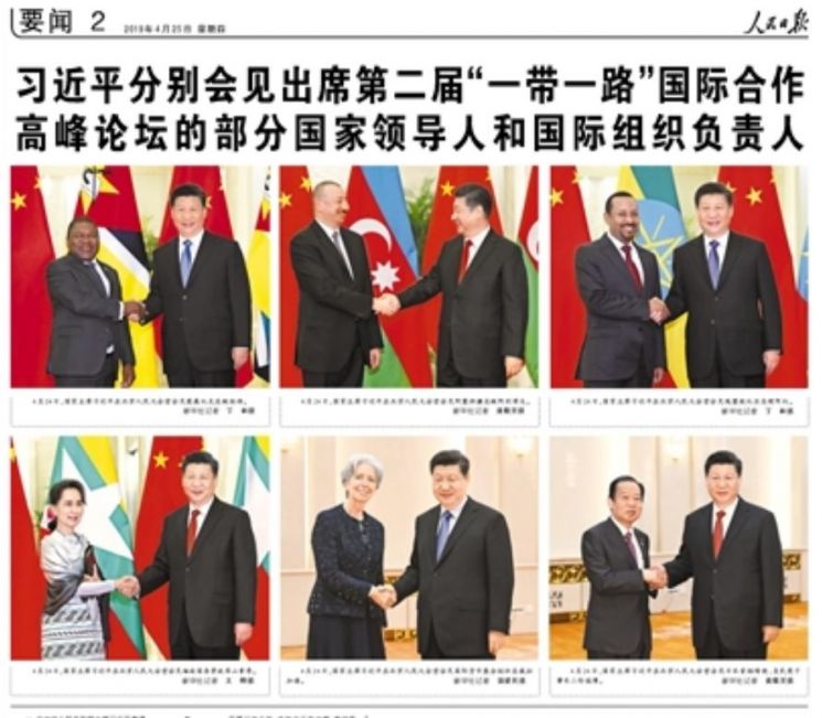 시진핑, 정상 외교 탄력…일대일로 타깃 亞 밖으로 확대 