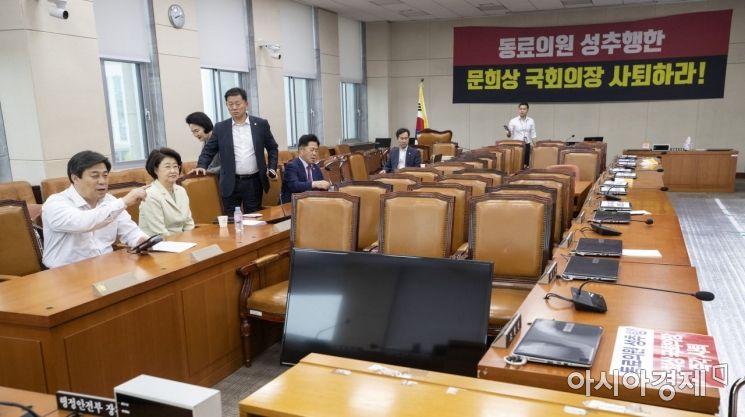 [포토] 자유한국당, 정개특위 회의장 점거