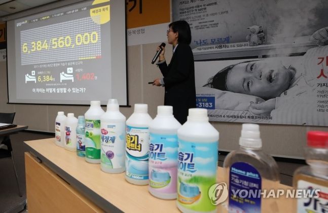 가습기살균제 특조위 "서울 2개 동에서만 피해자 148명 찾아"