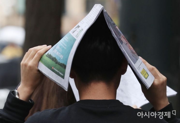 [포토]급할 땐 신문지