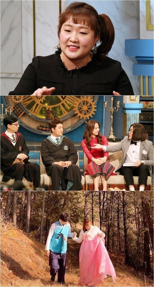 사진=KBS2 ‘해피투게더4’ 방송화면 캡처