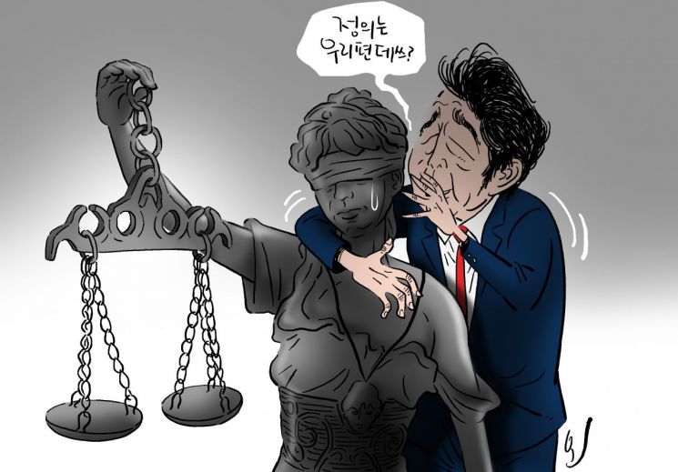 일본 정부·사법부의 ‘내로남불’ 몽니