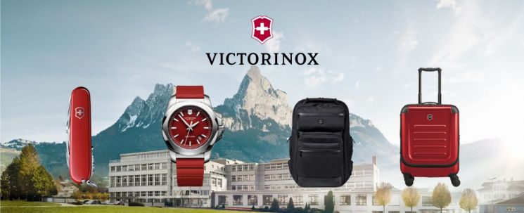 롯데백화점, '빅토리녹스' 공식 매장 입점 