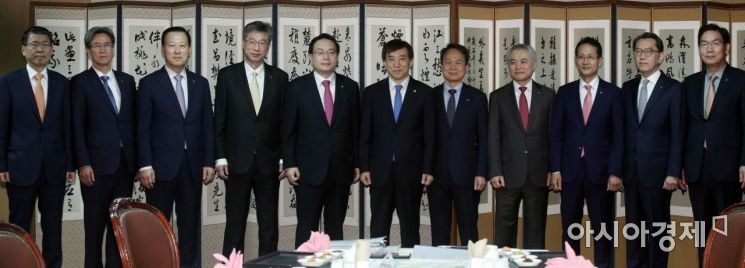 [포토] 기념촬영하는 이주열 총재와 은행장들