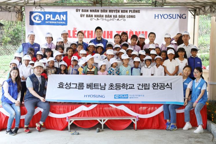 ▲효성은 임직원들의 급여 일부를 모아 마련한 후원금으로 베트남 중부 꼰뚬성 내에 있는 꼰플롱현 꼰촛마을에 초등학교를 건립했다.