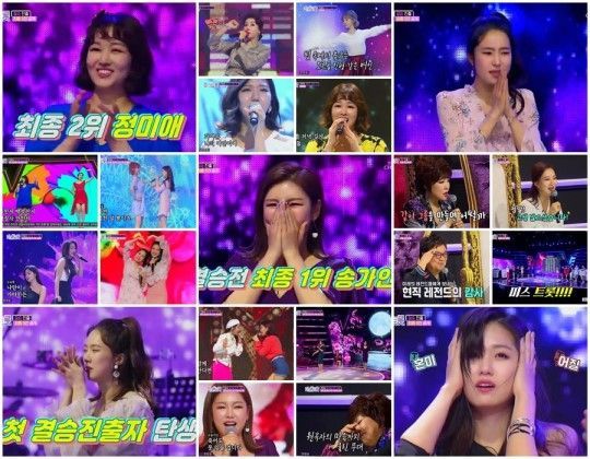 ‘미스트롯’ 결승 진출자 5인 확정…닥터 프리즈너 제치고 시청률 1위