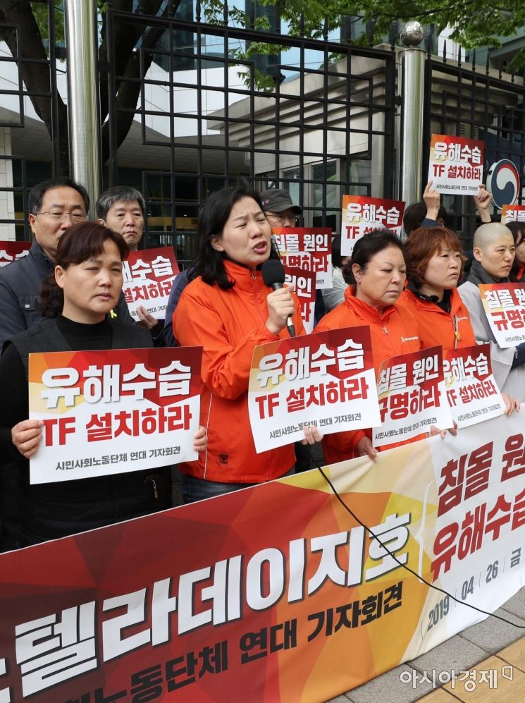 스텔라데이지호 대책위 "유해 빨리 수습해야"…외교부 "검토 중"(종합)