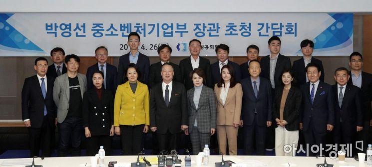 [포토] 대한상의 찾은 박영선 중기부 장관