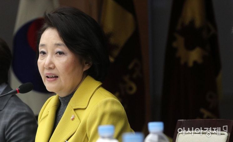 [포토] 발언하는 박영선 중기부 장관