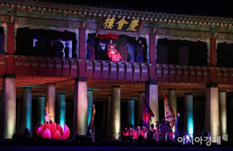 [포토]제5회 궁중문화축전 개막제
