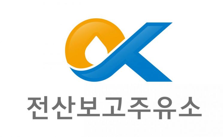 석유관리원, 거래정보 투명 보고하는 '전산보고주유소' 정보 공개
