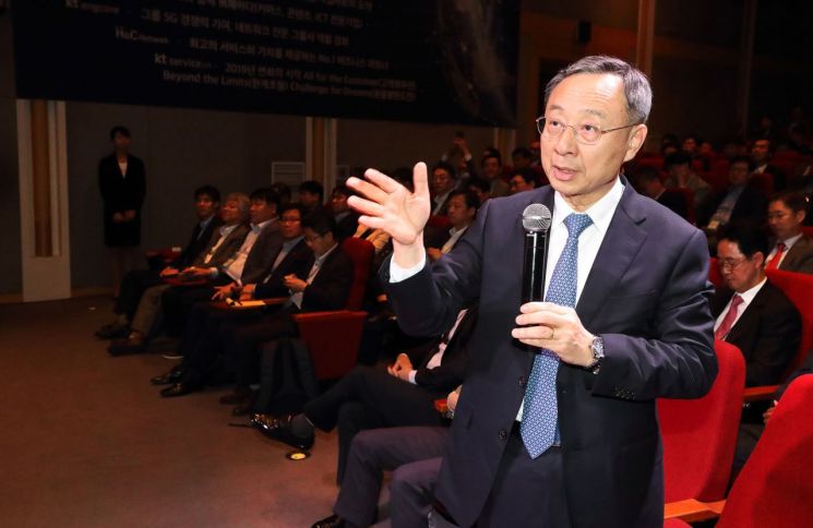 통합KT 10주년, 황창규 "글로벌 1위 5G 플랫폼 기업 도약"