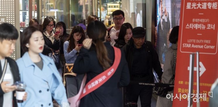 [포토] 면세점 쇼핑 나선 관광객들