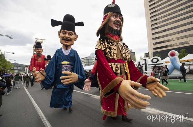 [포토] ‘광화문 신산대놀이’