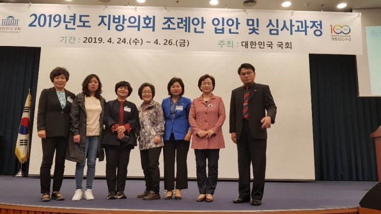 광진구의원 전문성 강화로 공부하는 의회 조성