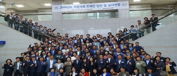 광진구의원 전문성 강화로 공부하는 의회 조성